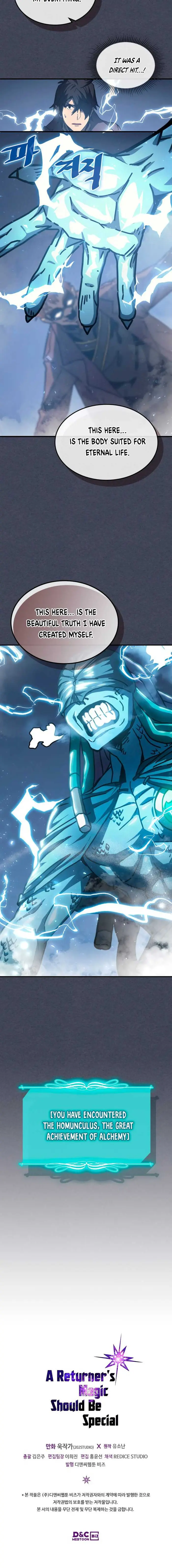 A Returner’s Magic Should Be Special Chapter 128 image 16_optimized